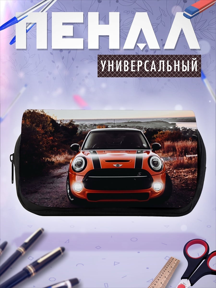 Пенал-косметичка оранжевый мини купер