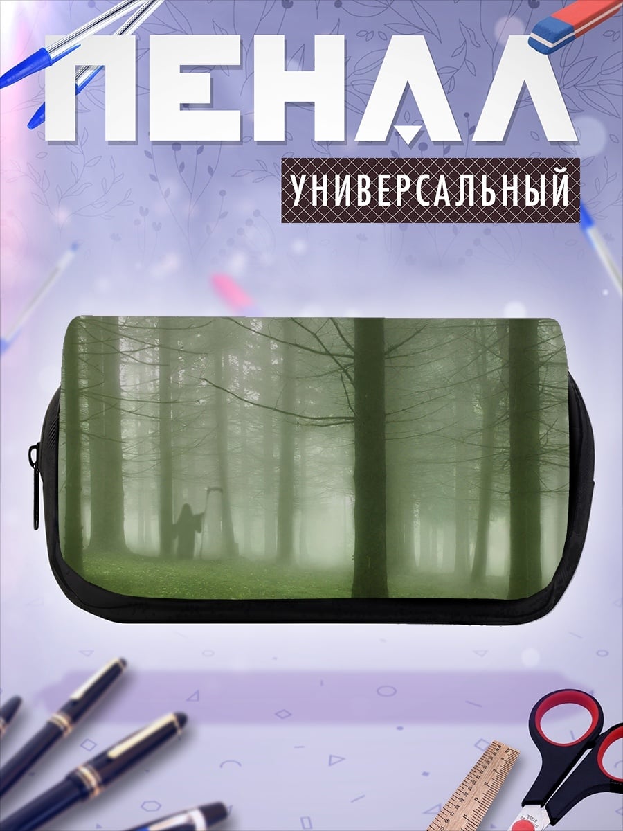 Пенал-косметичка Туманный лес