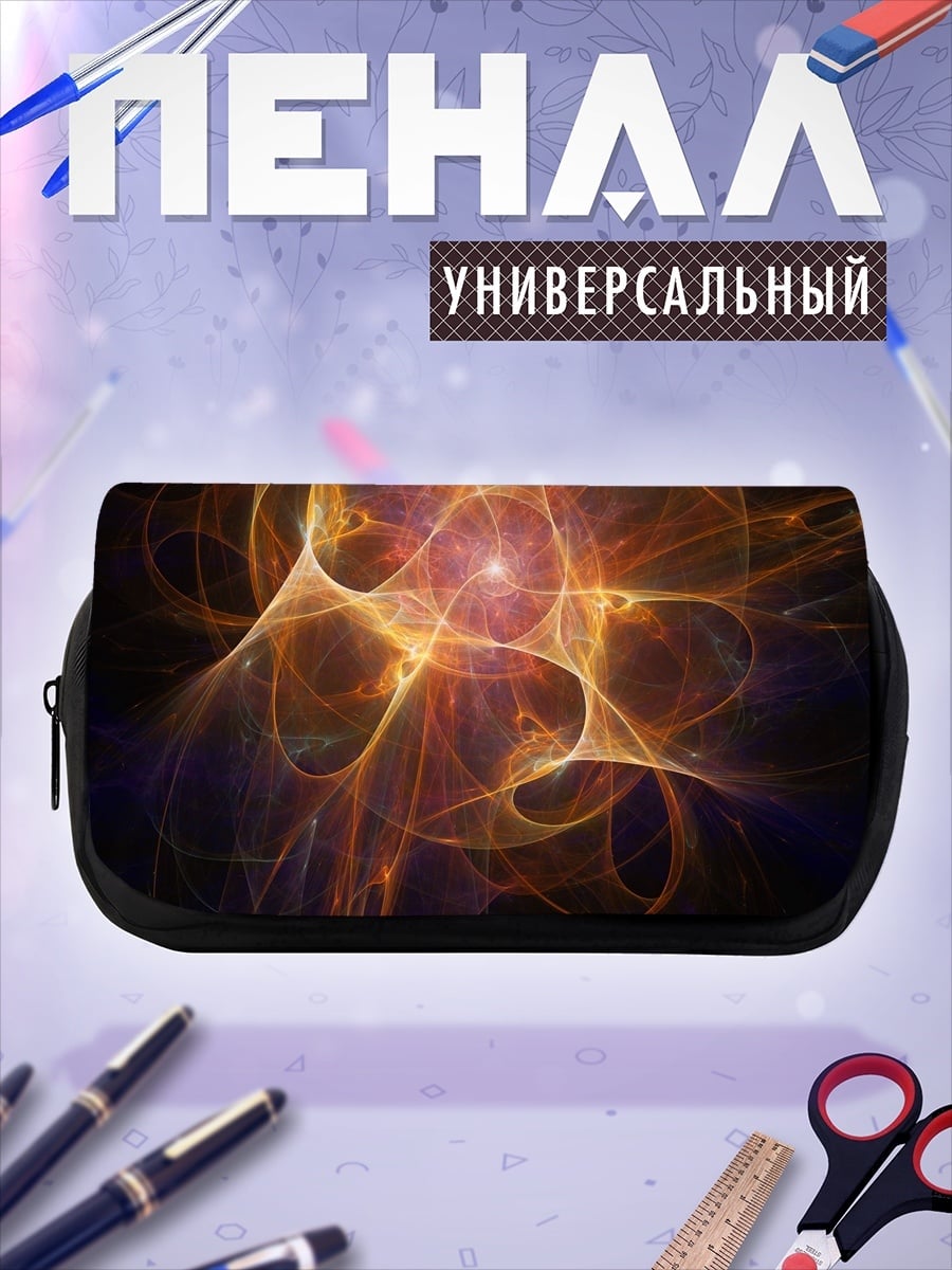 Пенал-косметичка огненный абстрактный узор