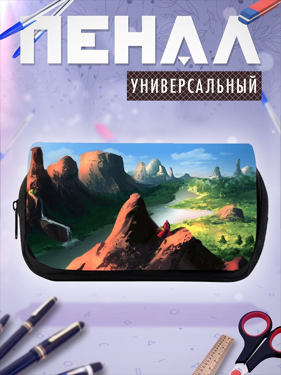 Пенал-косметичка фантастический пейзаж