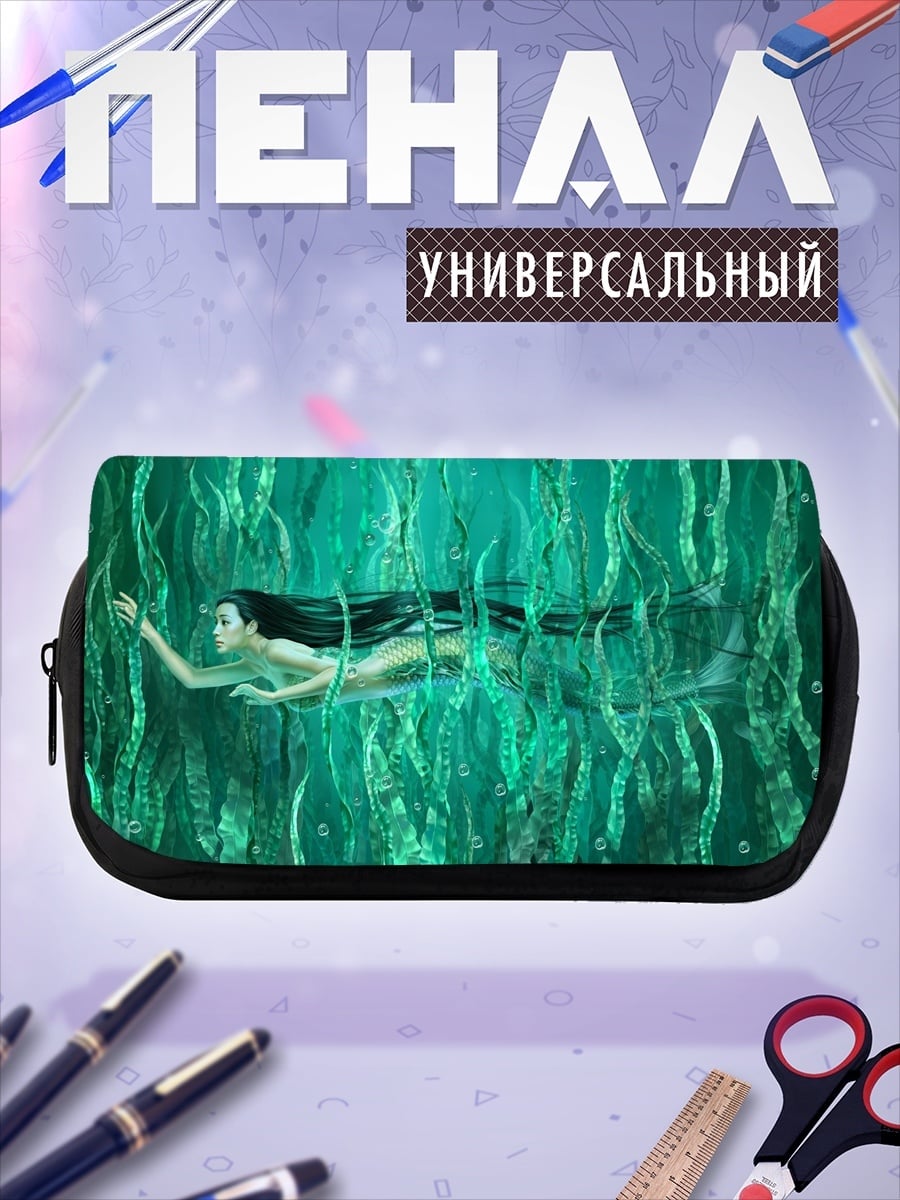 Пенал-косметичка Русалка в водорослях