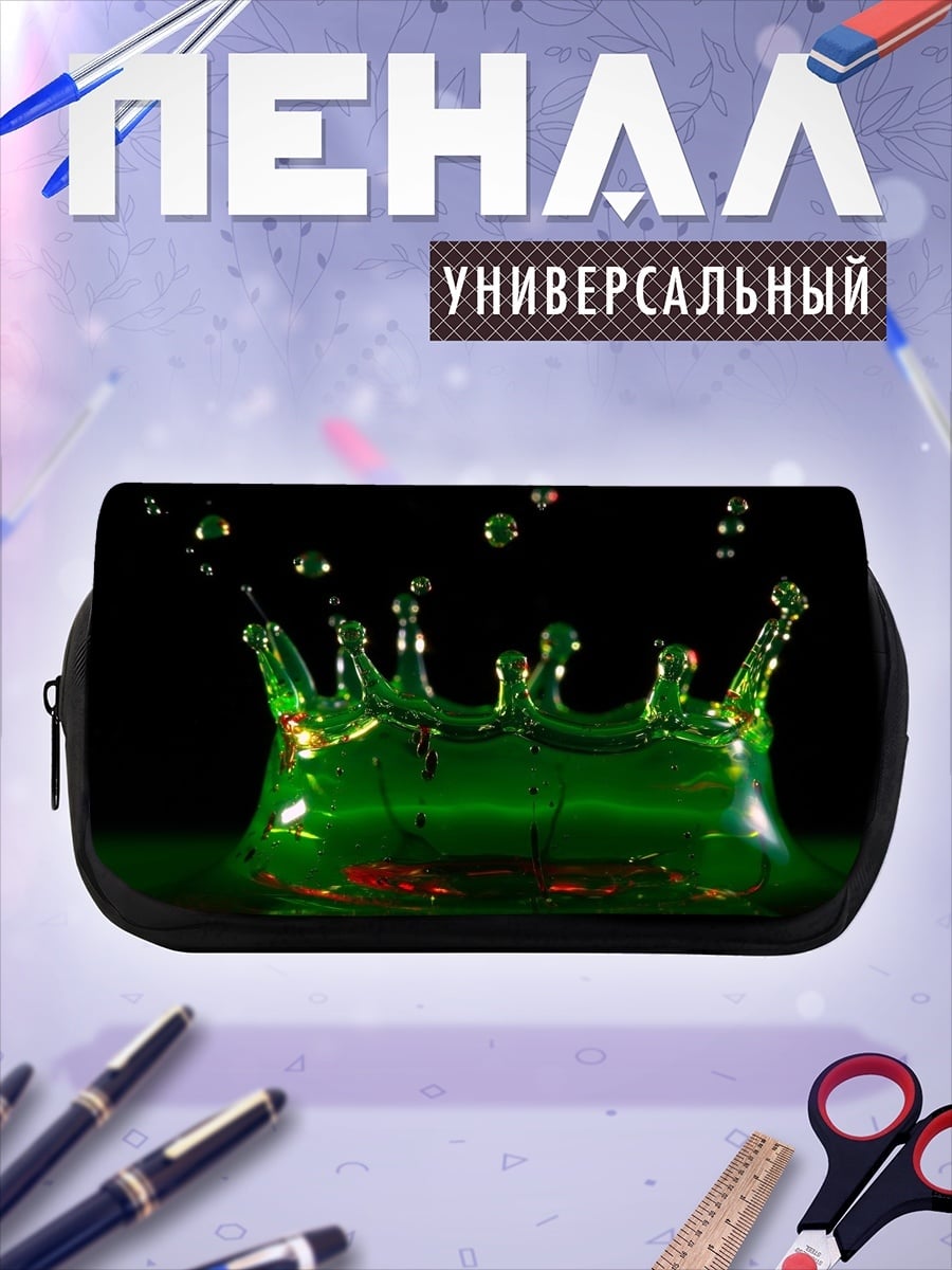 Пенал-косметичка Зеленый всплеск воды