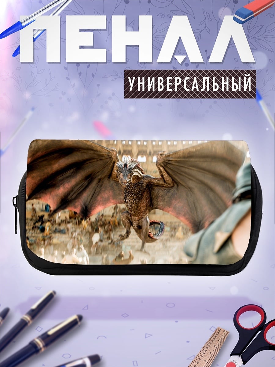Пенал-косметичка Дракон в битве