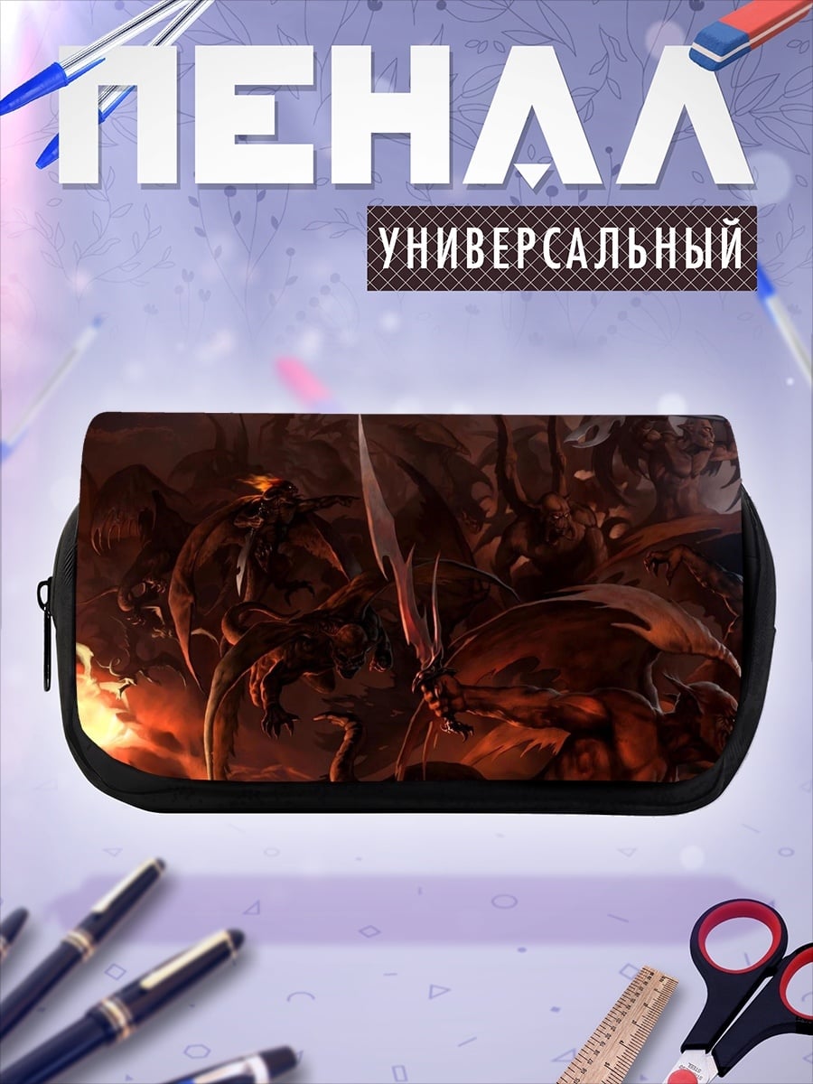 Пенал-косметичка Демоническая орда