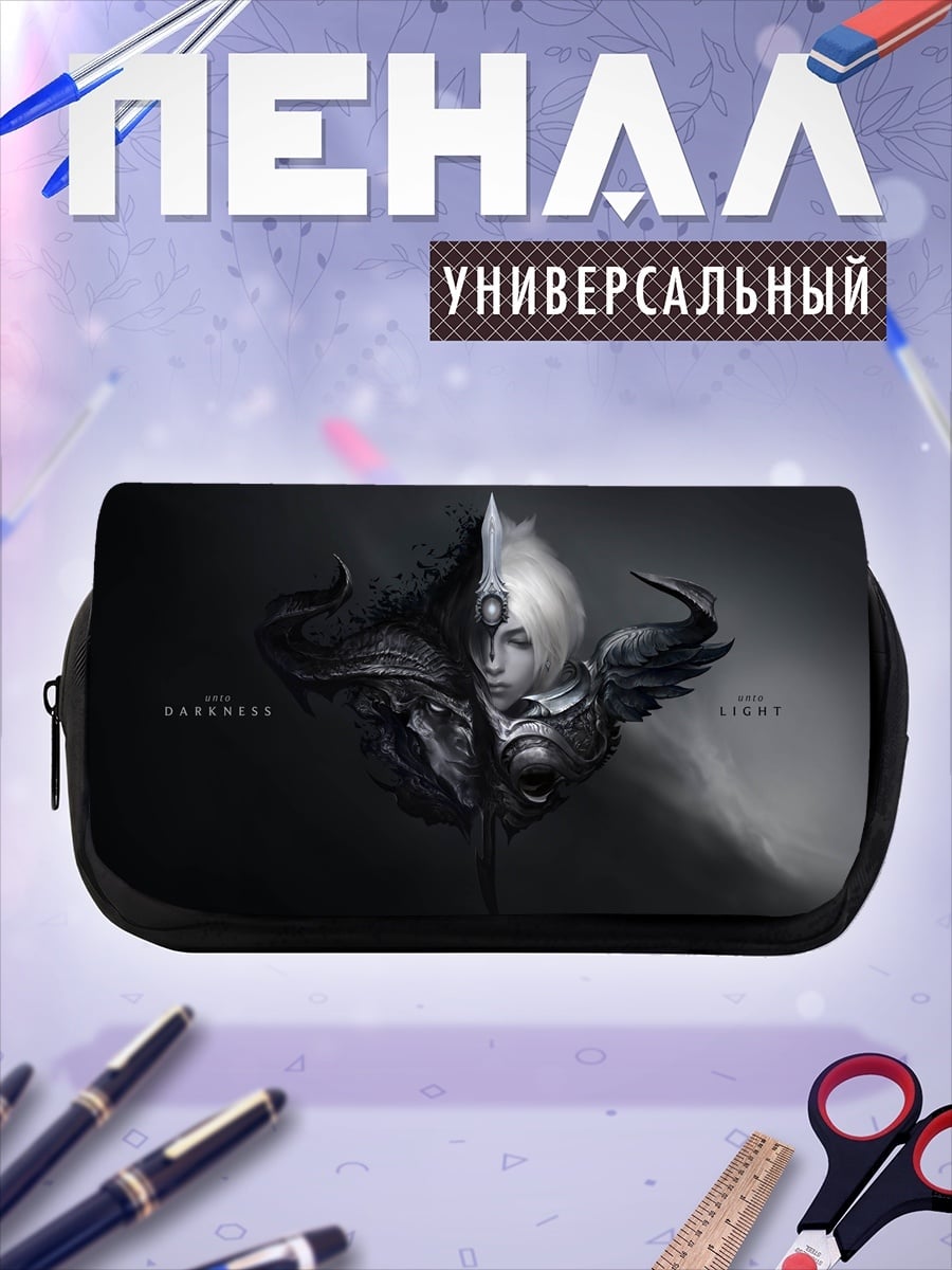 Пенал-косметичка Свет и тьма