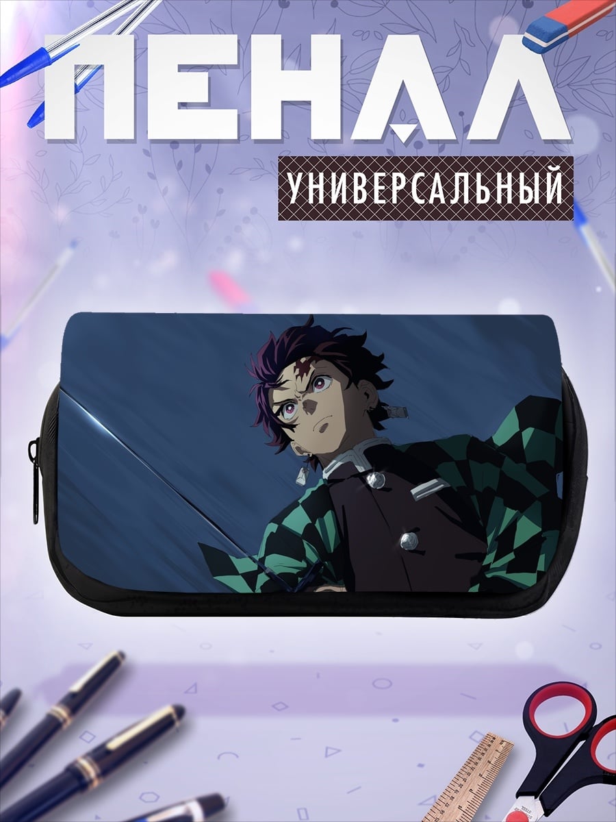 Пенал-косметичка Танджиро Камадо