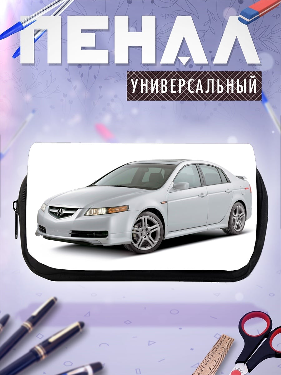 Пенал-косметичка Серебристый седан спорт