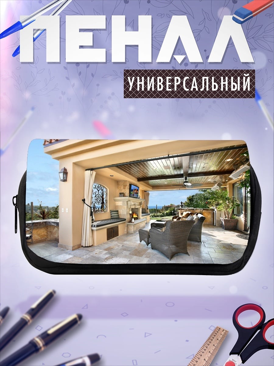 Пенал-косметичка Уютная терраса с камином