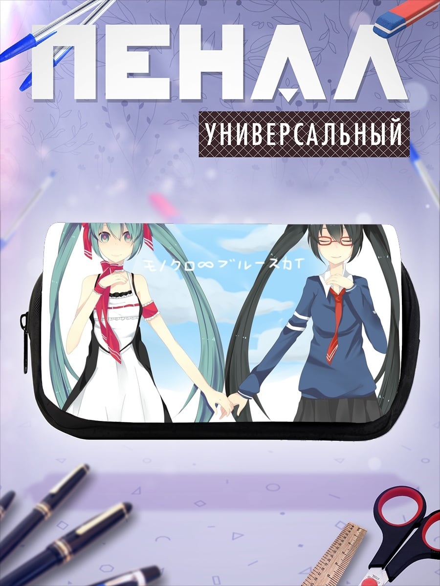 Пенал-косметичка Две аниме девушки