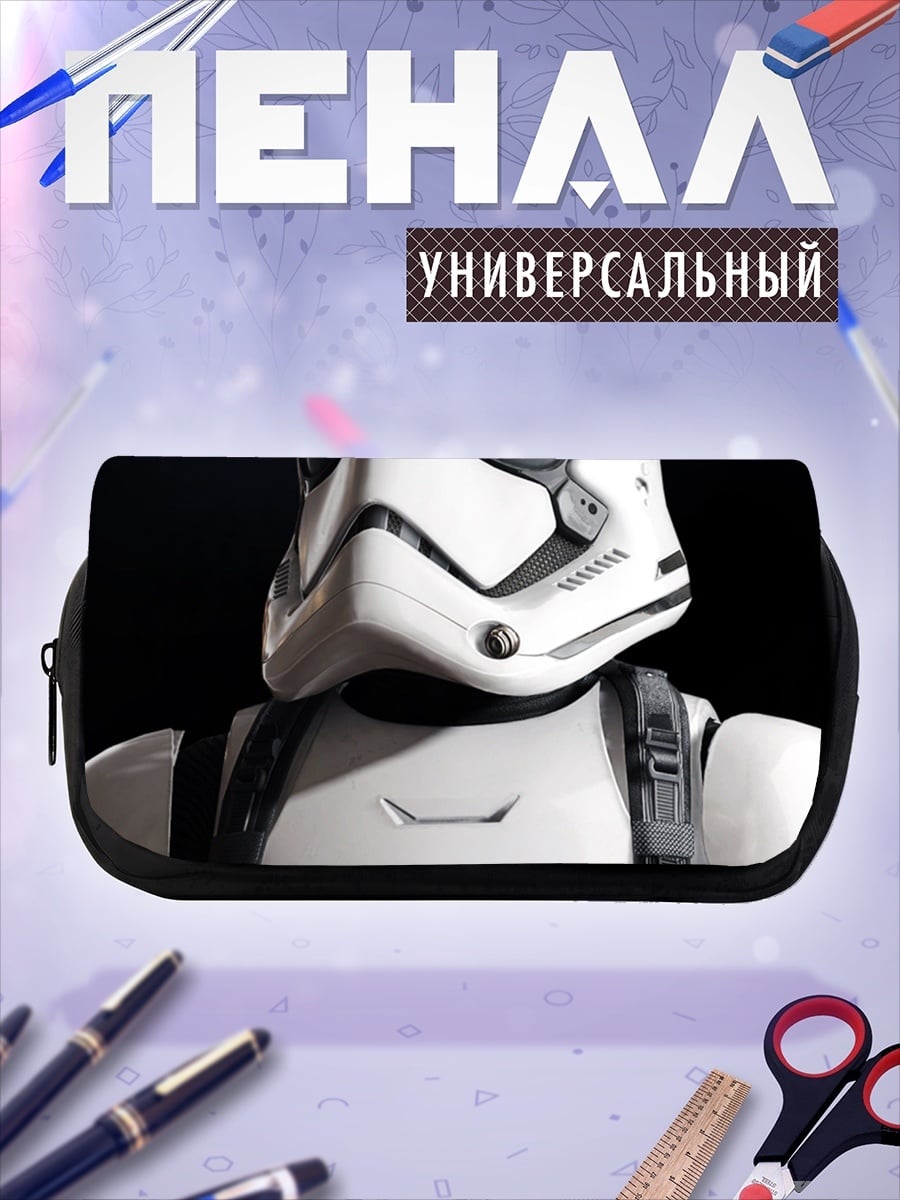 Пенал-косметичка Штурмовик звездных войн