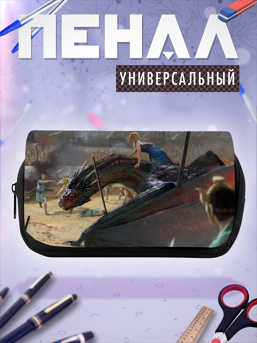 Пенал-косметичка Дракон и всадница