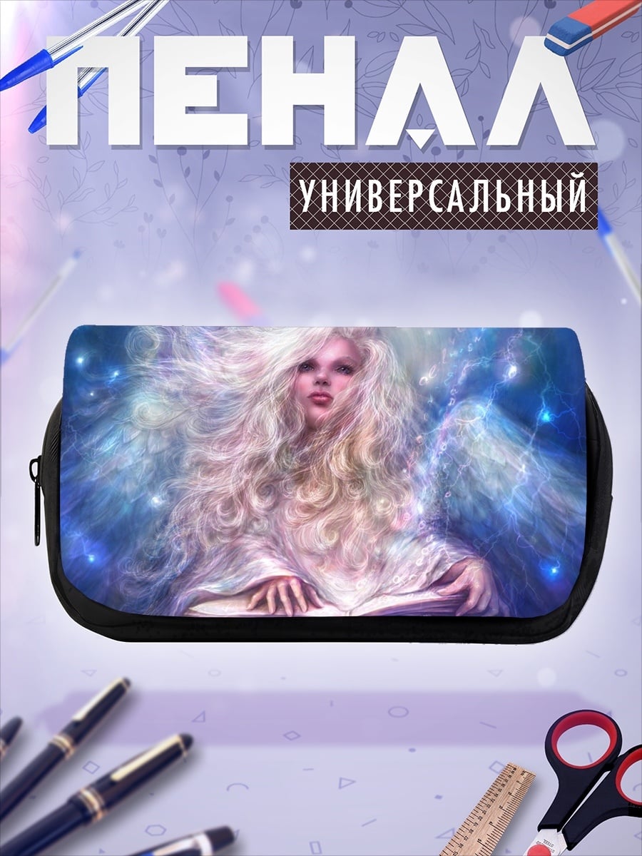 Пенал-косметичка Ангел с книгой