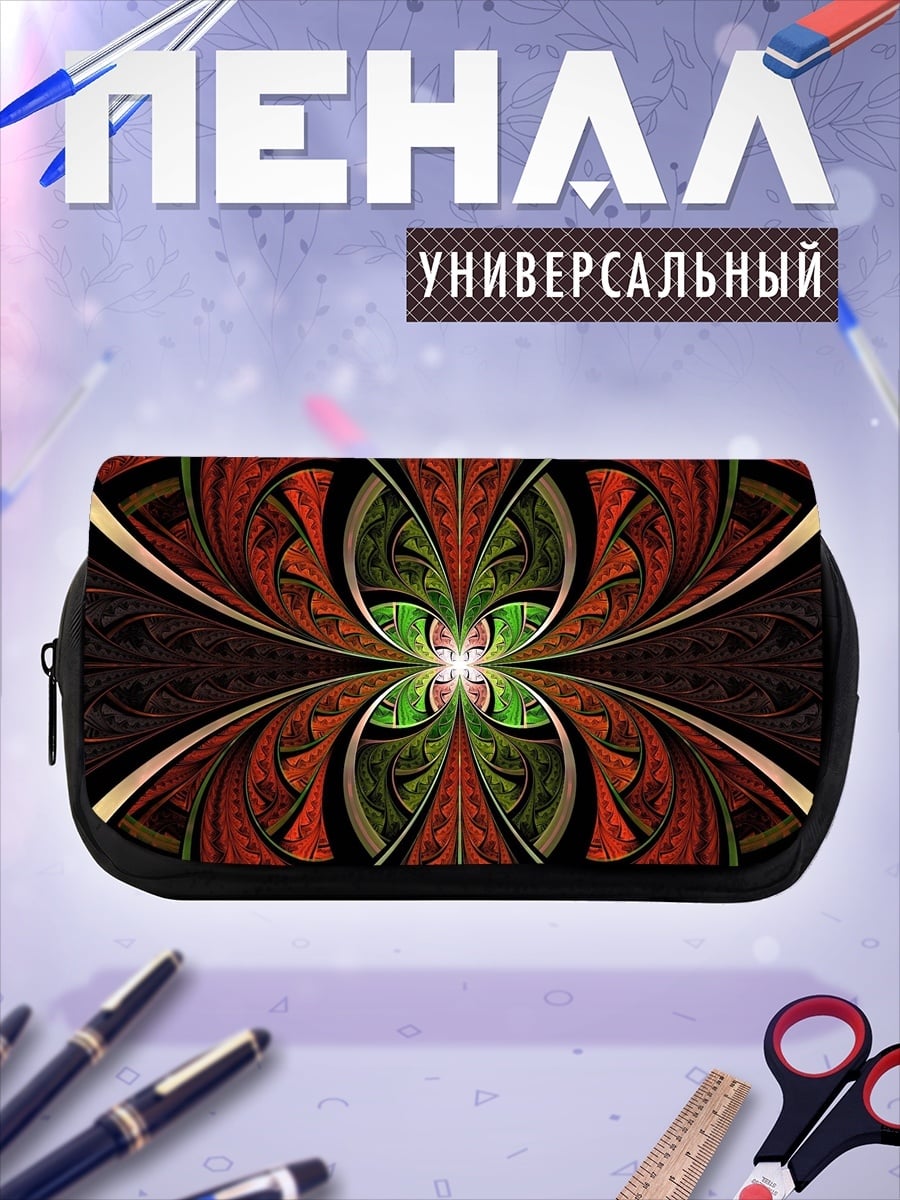 Пенал-косметичка абстрактный узор