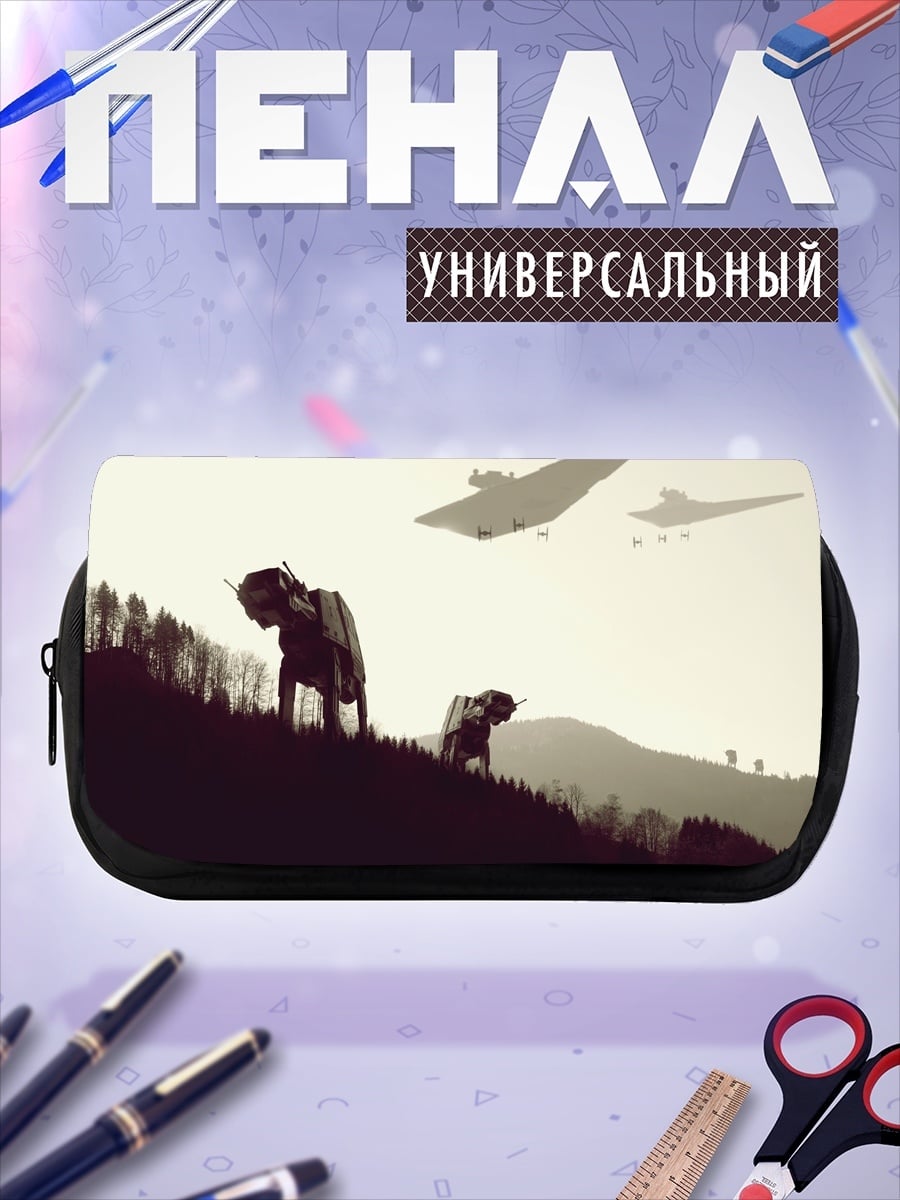 Пенал-косметичка звездные корабли