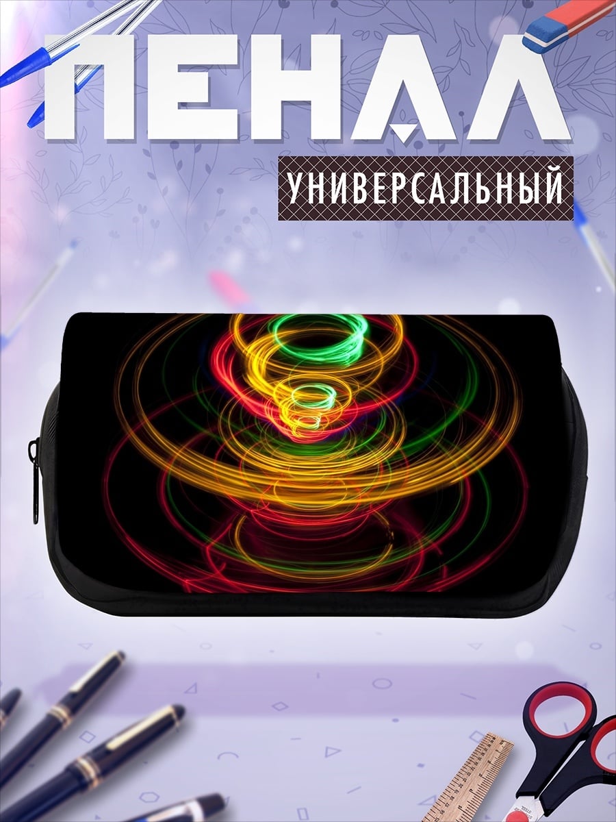Пенал-косметичка неоновые кольца