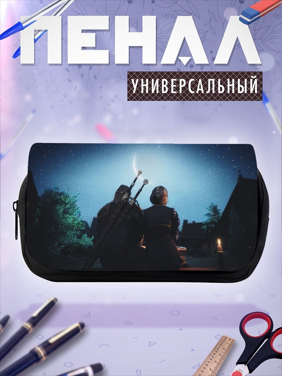 Пенал-косметичка ночной взгляд звезд