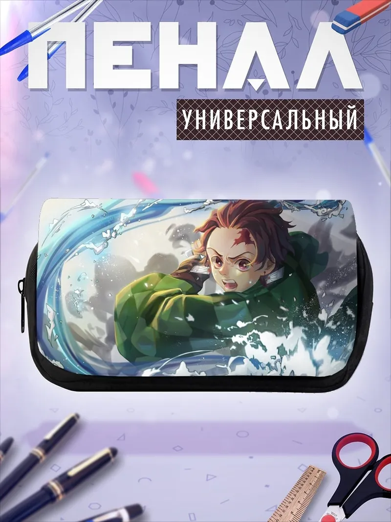 Пенал-косметичка Танджиро водный клинок
