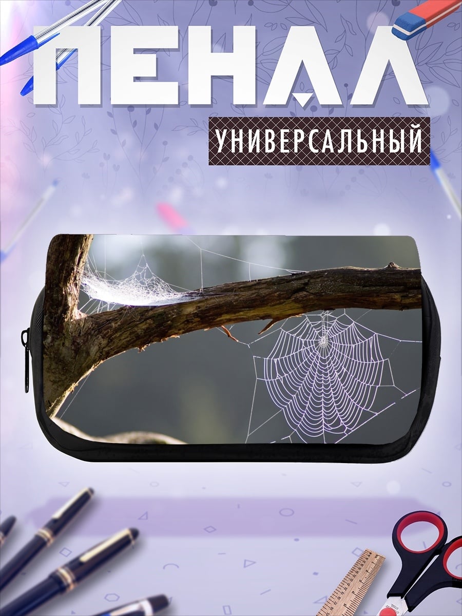 Пенал-косметичка паутина на ветке