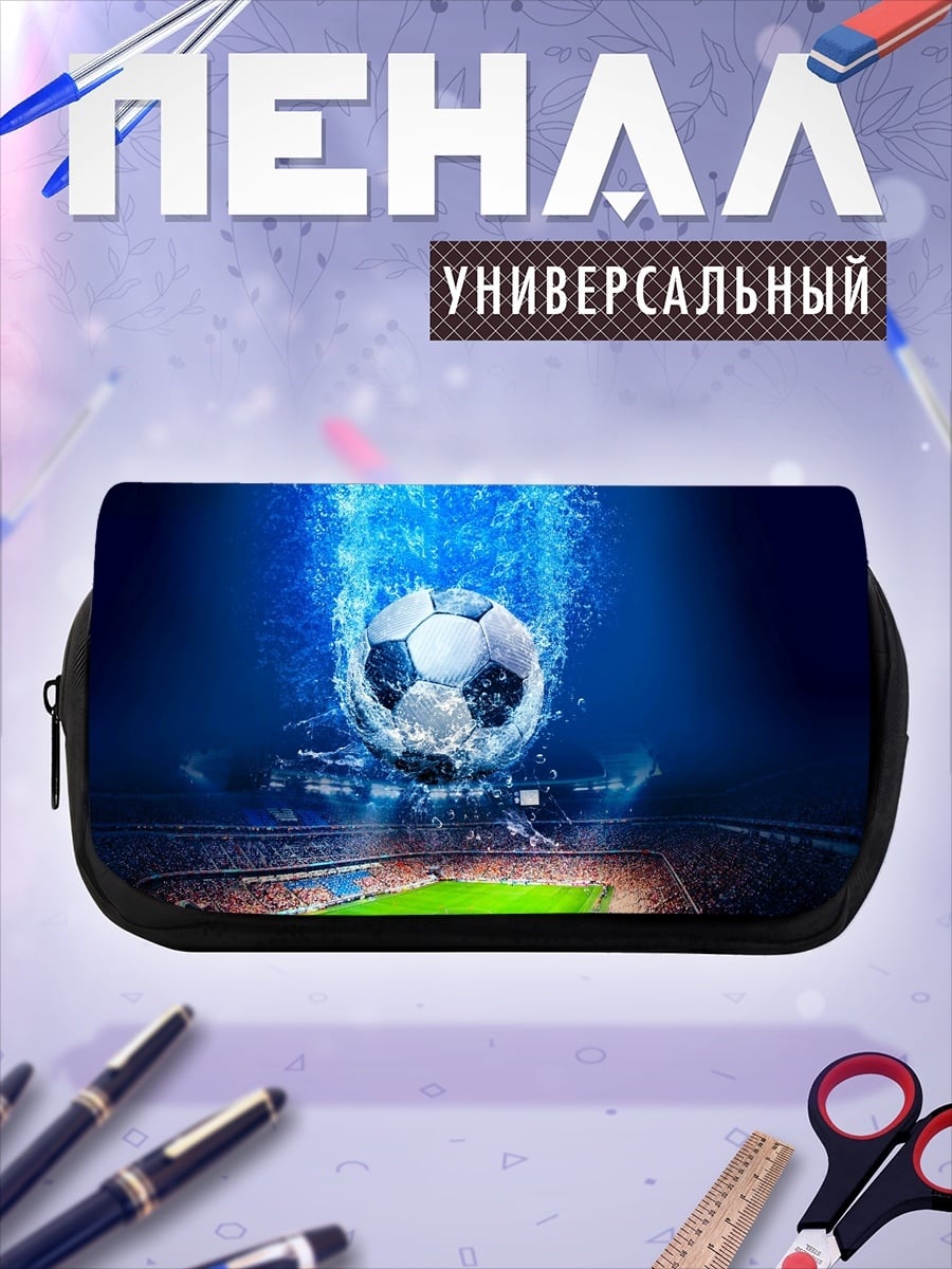 Пенал-косметичка футбольный мяч в воде