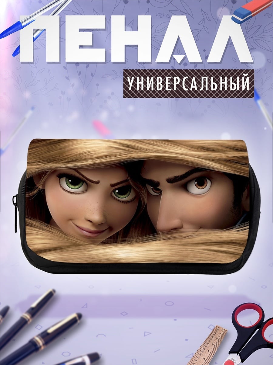 Пенал-косметичка рапунцель и флинн