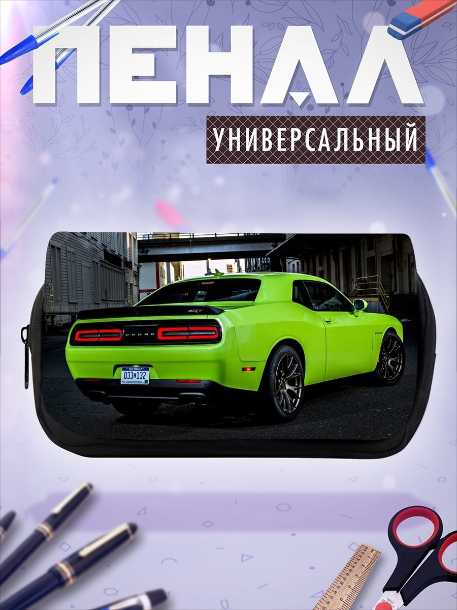 Пенал-косметичка зеленый маслкар