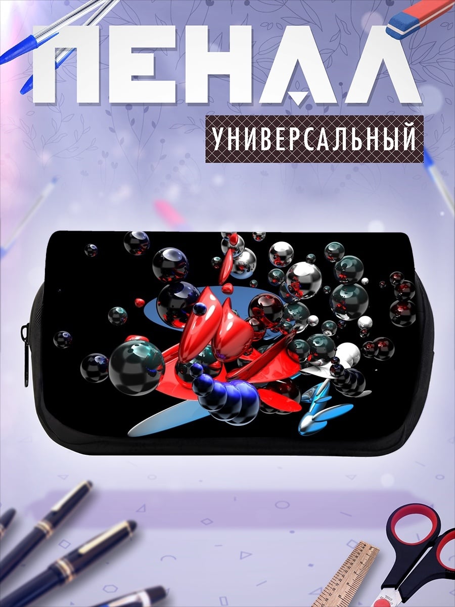 Пенал-косметичка абстрактные сферы