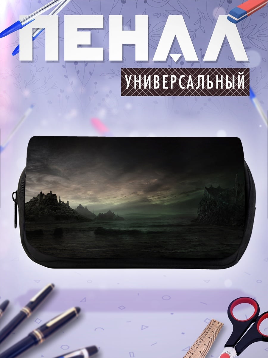Пенал-косметичка мрачный пейзаж