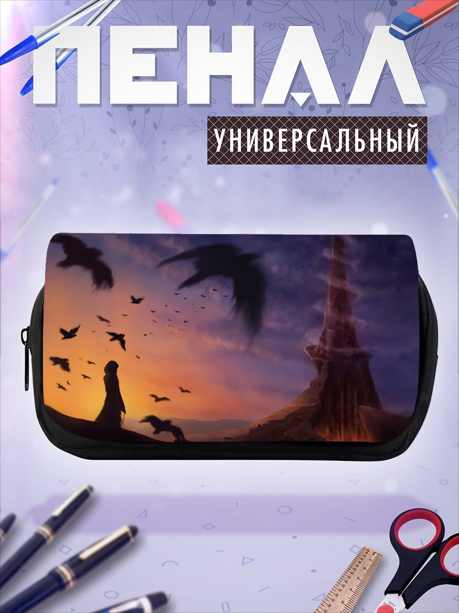 Пенал-косметичка башня и вороны