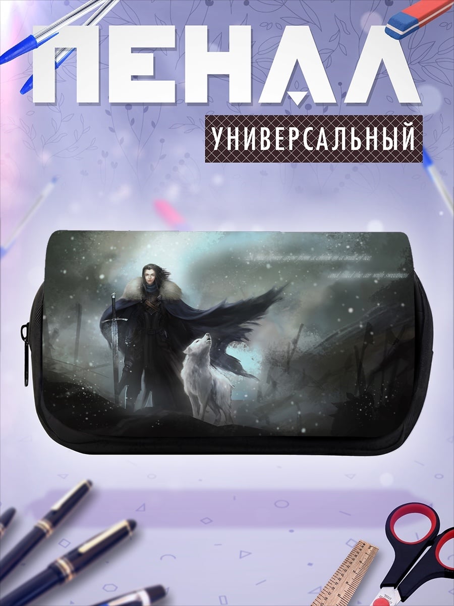 Пенал-косметичка волк и воин