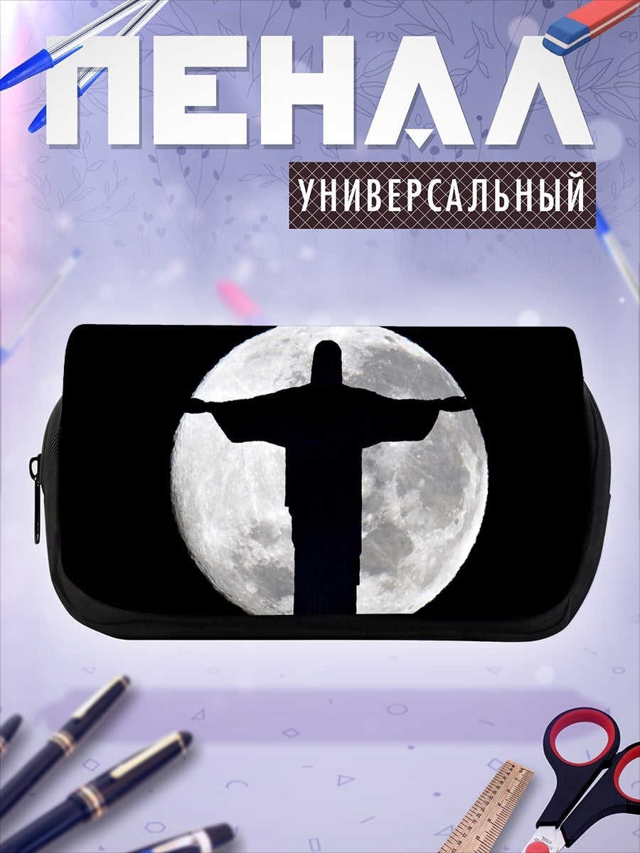 Пенал-косметичка иисус луна