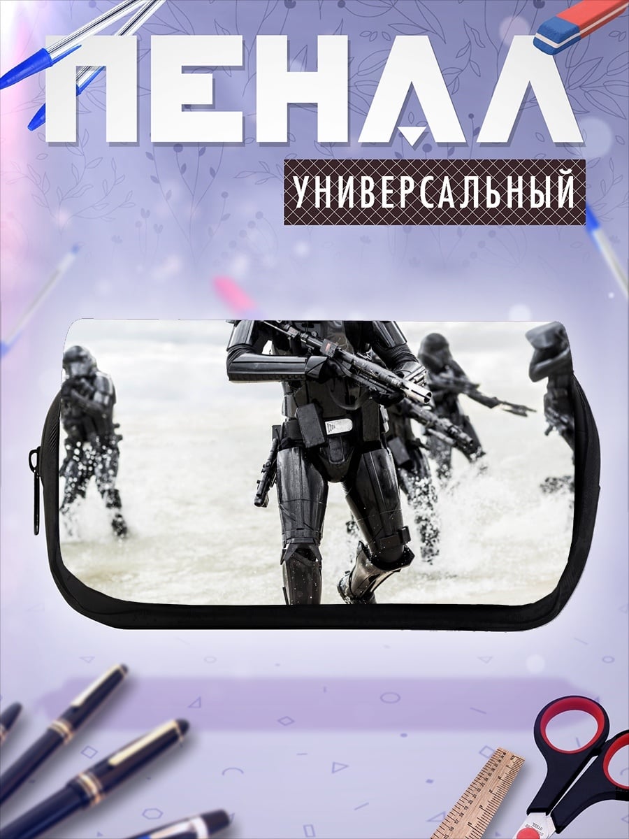 Пенал-косметичка Штурмовики на пляже