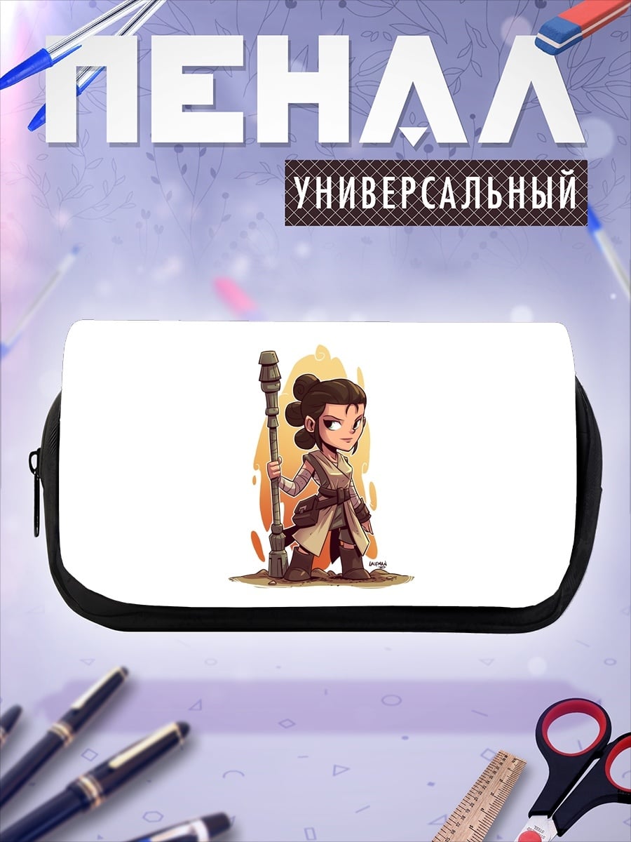 Пенал-косметичка Рей Чиби Звездные Войны