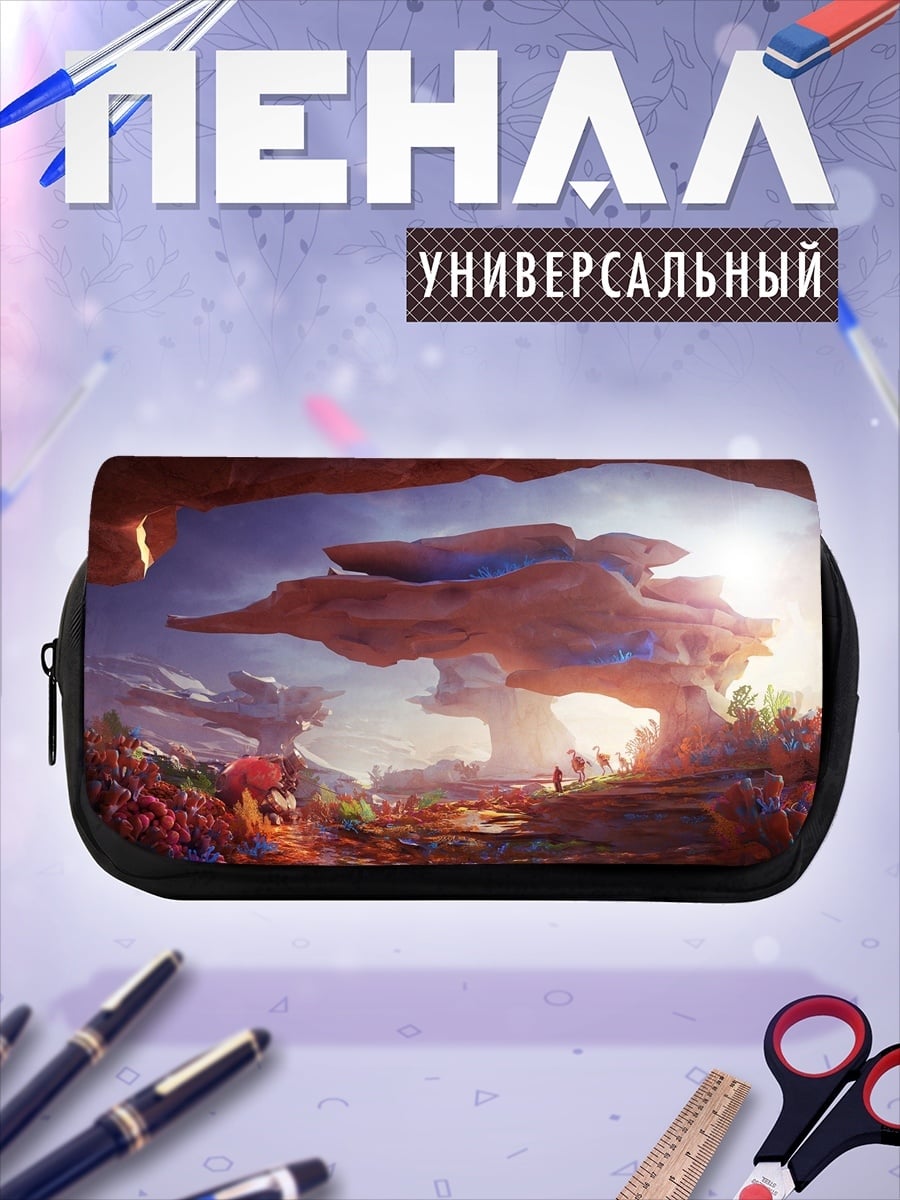 Пенал-косметичка Фантастический пейзаж