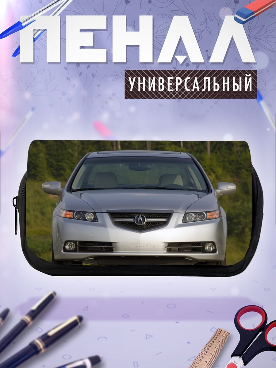 Пенал-косметичка Серебристый седан