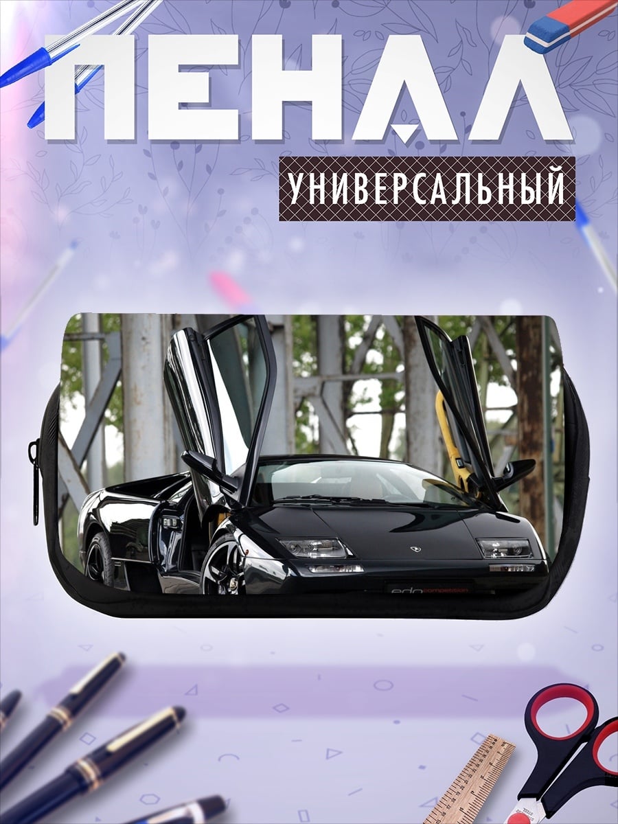Пенал-косметичка Черный спорткар