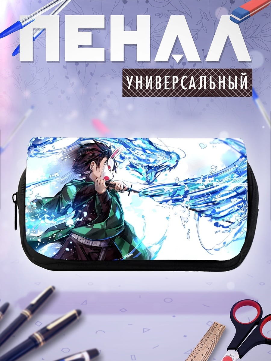 Пенал-косметичка Танджиро водный дракон