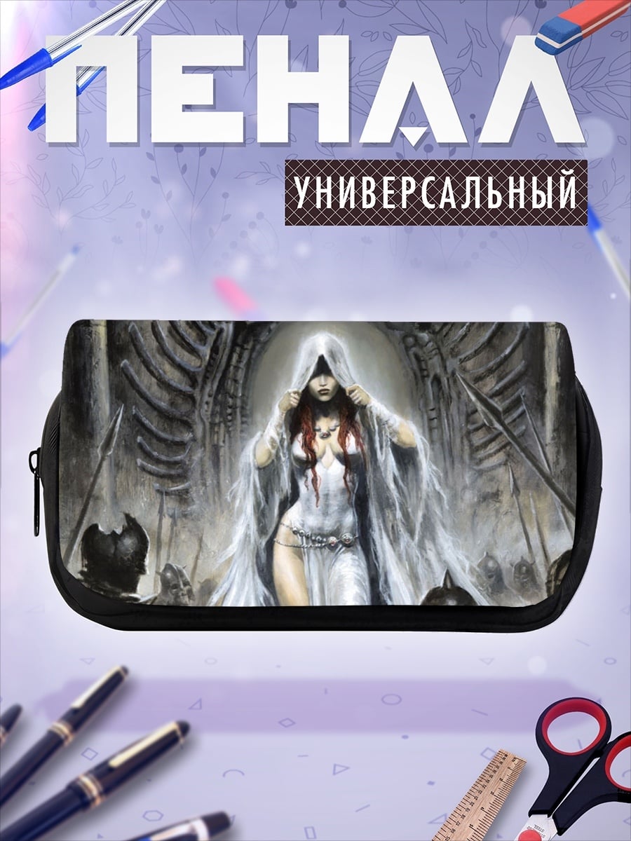 Пенал-косметичка Белая колдунья