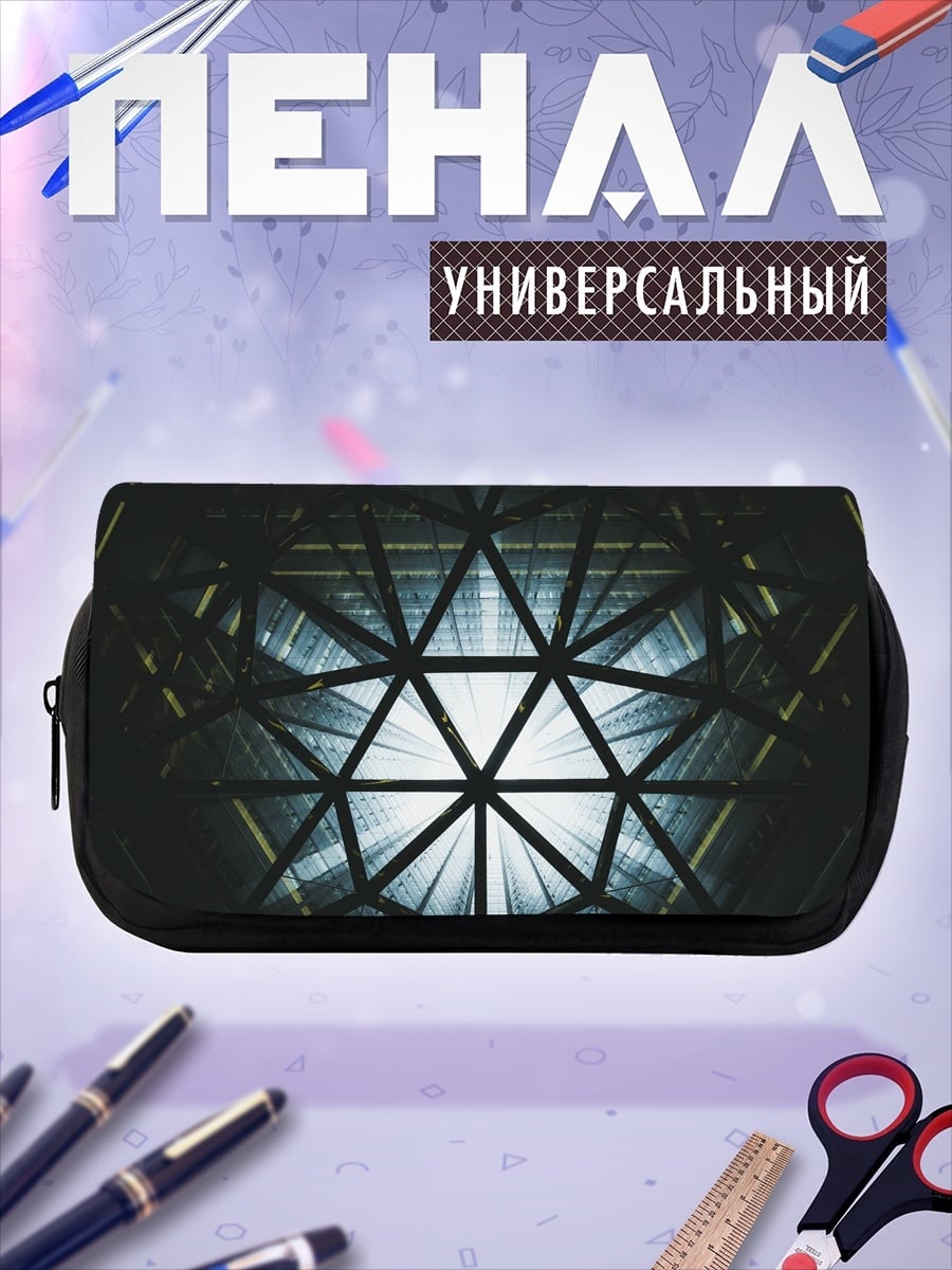 Пенал-косметичка Геометрический узор