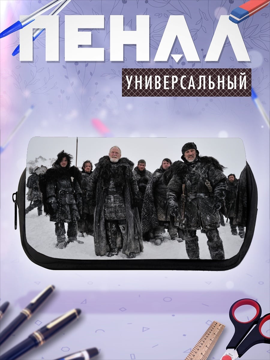 Пенал-косметичка люди Севера