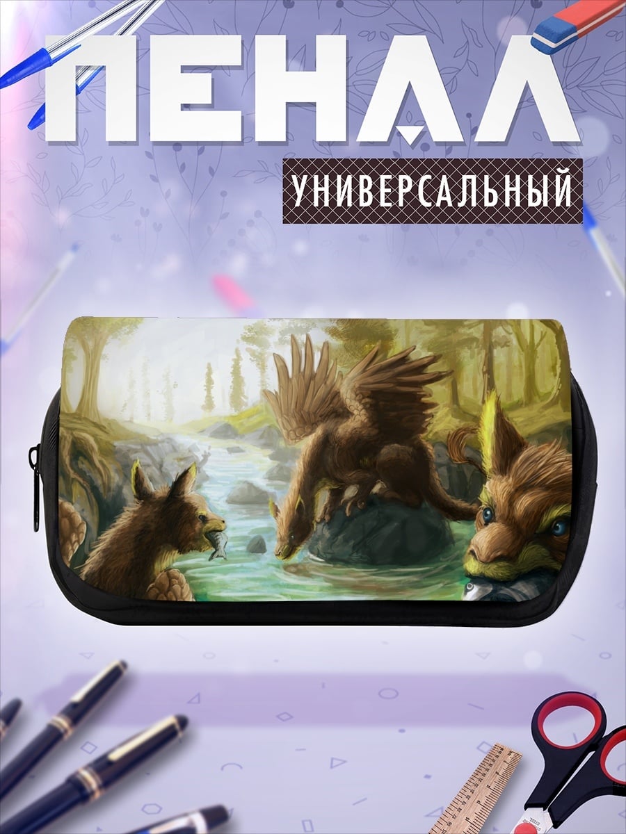 Пенал-косметичка Мифические существа