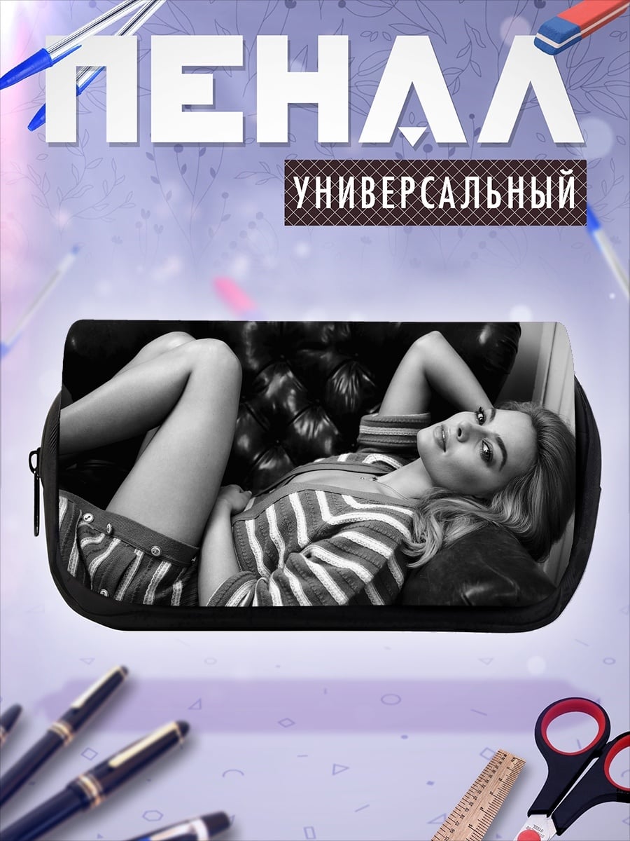 Пенал-косметичка Девушка на диване