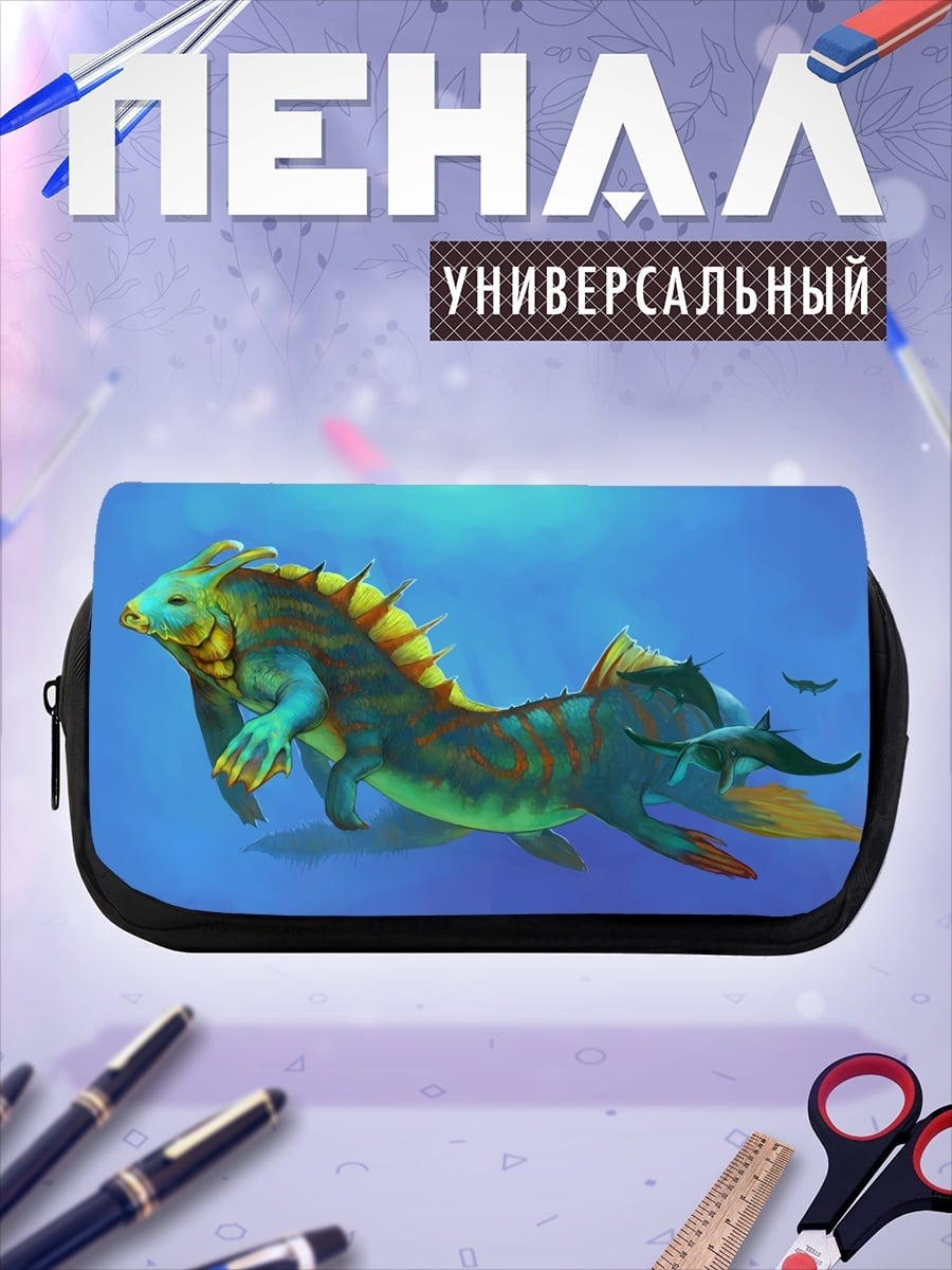 Пенал-косметичка фантастическое морское существо