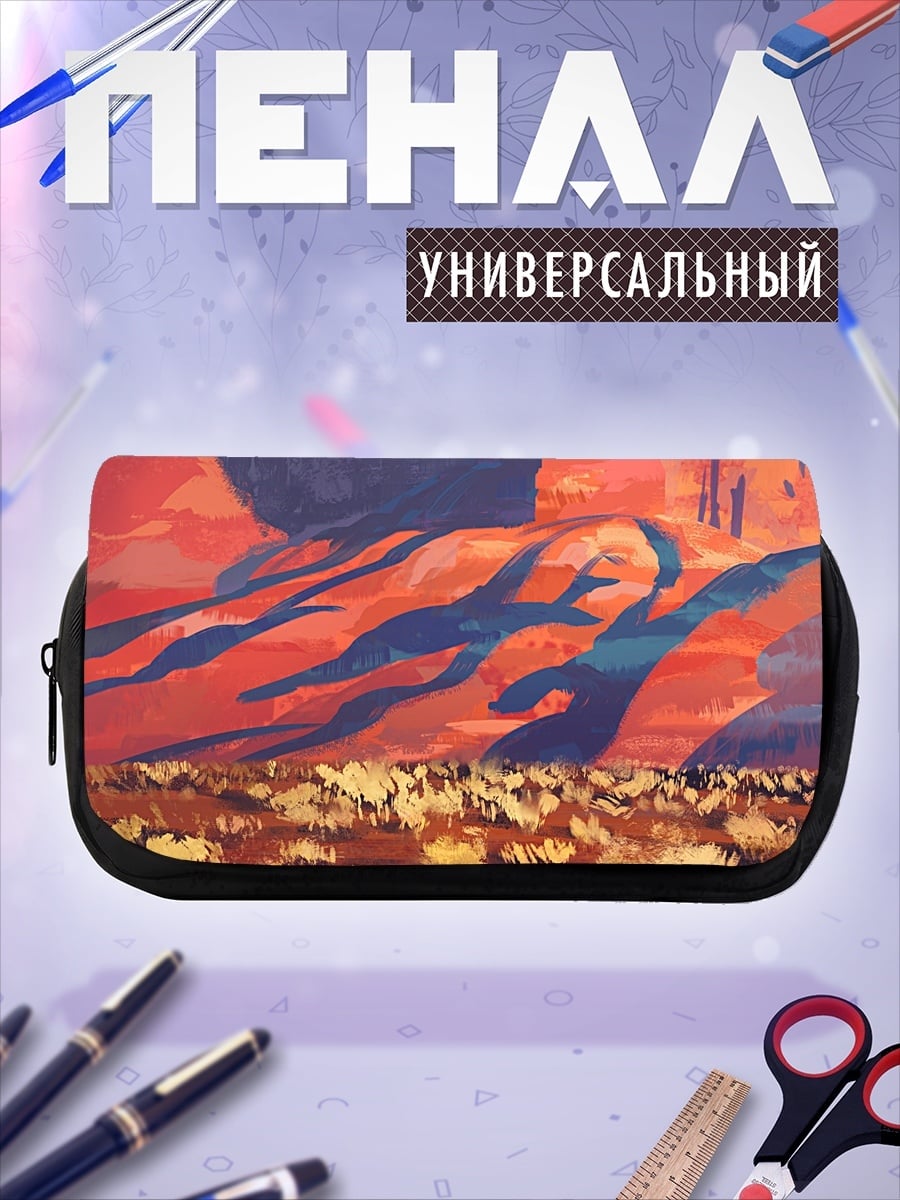 Пенал-косметичка Красные скалы пустыни
