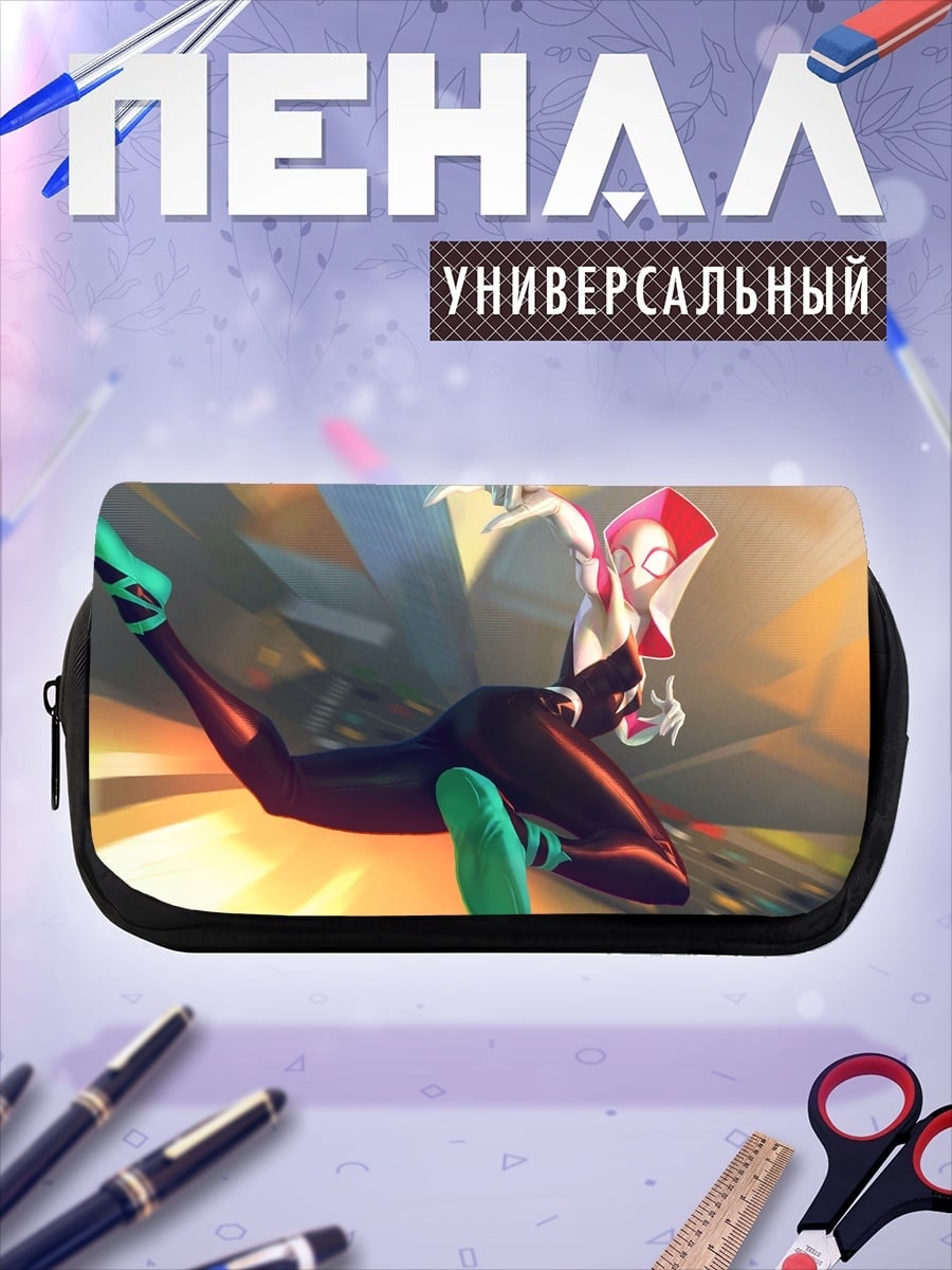 Пенал-косметичка Гвен Стейси паук