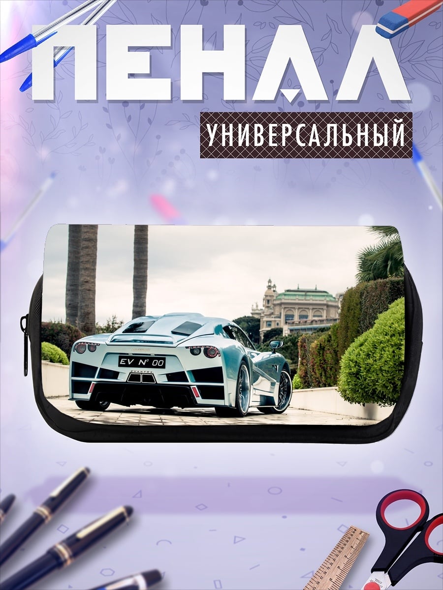 Пенал-косметичка Спортивный автомобиль у моря