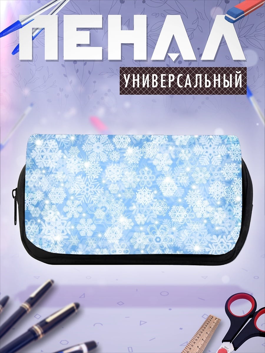 Пенал-косметичка Снежинки на синем фоне