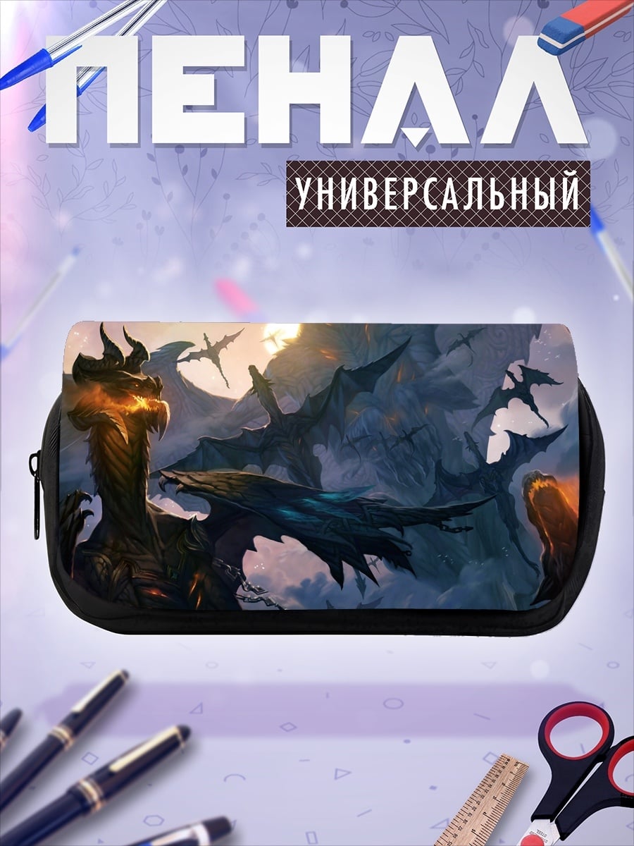 Пенал-косметичка Драконья стая небесах
