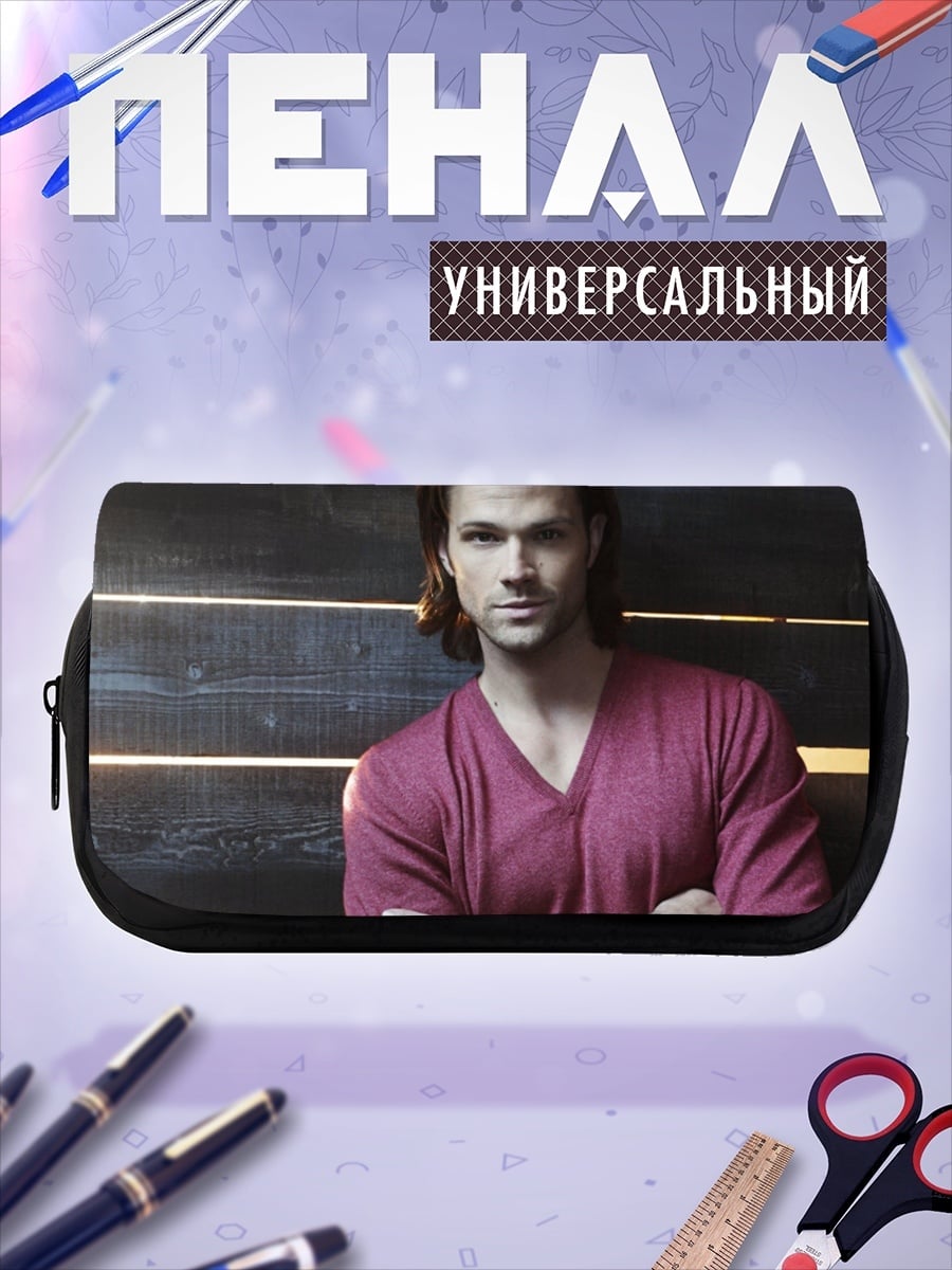 Пенал-косметичка Дин Винчестер Охотник