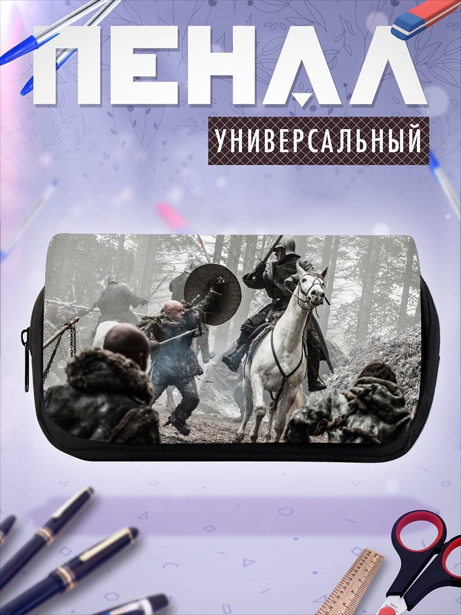 Пенал-косметичка Битва в лесу