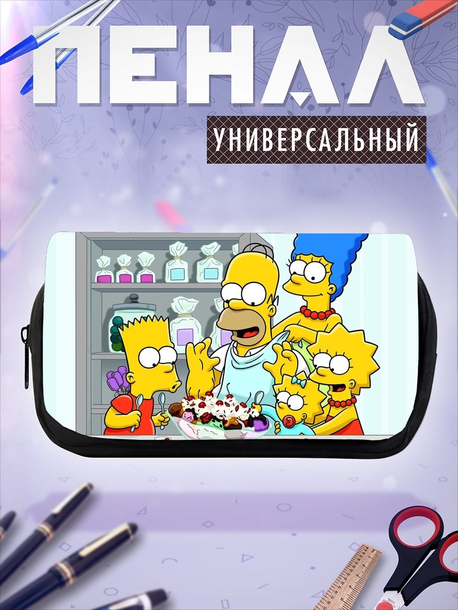 Пенал-косметичка Семья Симпсонов